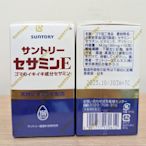 日本 SUNTORY 三得利 芝麻明E 150粒 芝麻明 芝麻素 日本境內版 原裝封膜