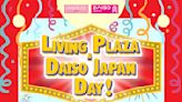 【Aeon】Living Plaza、Daiso Japan 所有貨品9折（只限12/06）