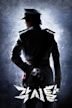 Bridal Mask