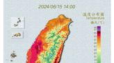 好熱！大台北等11縣市高溫注意 台東吹焚風 鹿野飆40.1°C