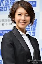 Yūko Takeuchi