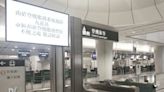 MTR Corporation restarts in-town check-in services at Kowloon Station - Dimsum Daily