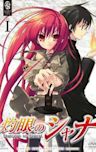 Shakugan No Shana