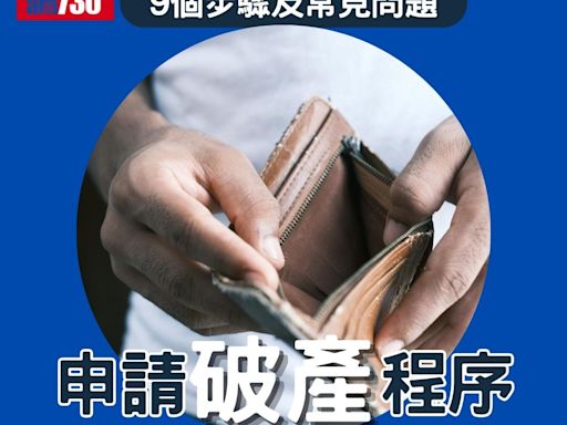 香港零售基金首季銷售額增69% 創近兩年半新高