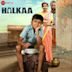 Halkaa [Original Motion Picture Soundtrack]