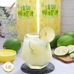 佳興冰果室 招牌檸檬汁4瓶組(1250ml/瓶)