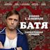 Batya (film)