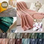REGAL芮格居家 歐盟認證頂級法蘭絨毯-單人毯送可愛插畫毯(買1送1)