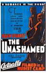 Unashamed: A Romance