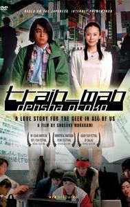 Densha Otoko (film)