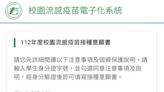 接種流感疫苗意願書出大包！ 疾管署認錯百萬家長須重簽