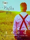 Seed