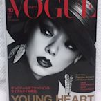 Vogue Japan 10月號 2018 日本獨佔版【安室奈美惠 Namie Amuro 封面: 內附海報】全新