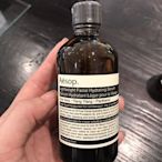 澳洲代購 Aesop 輕盈保濕精華露 100ml，另有代購澳洲精油、香氛、藥房及超市商品。