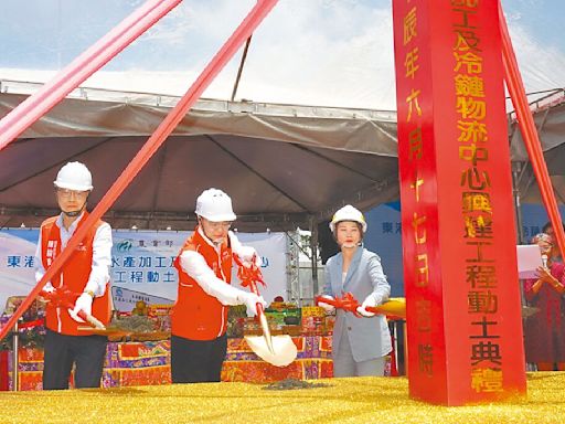 斥資4.5億 鹽埔漁港冷鏈中心動土