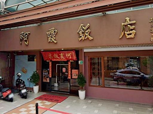 台南阿霞飯店二代控三代「踩線違約」 二審結果逆轉