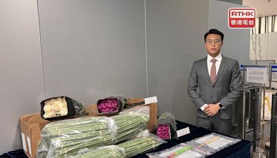 警方在葵涌工廈搗破毒品儲存倉檢3300萬元毒品 拘兩男子 - RTHK