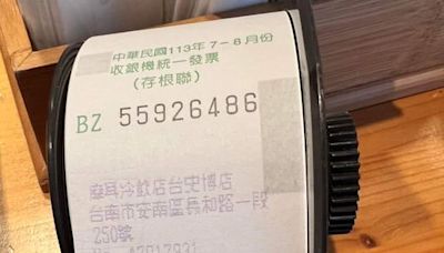 急尋！台南冰淇淋「75元變75萬」粗心店員開錯發票 店家求退還