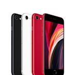 ☆摩曼星創通訊☆Apple蘋果 IPhone SE 256GB 新專案  攜碼 遠傳電信499(30)