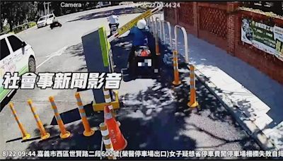 想省停車費? 女騎士跟車太近 遭柵欄打中摔車