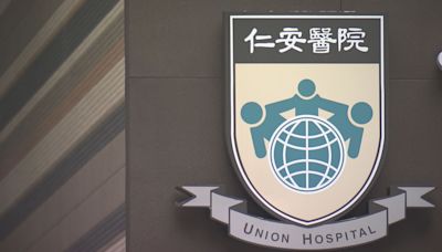 仁安醫院網絡系統遭攻擊 院方：與黑客無任何接觸