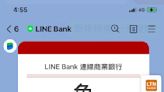 LINE Bank推兔年賀年動畫免費下載 新年期間24HR客服不打烊