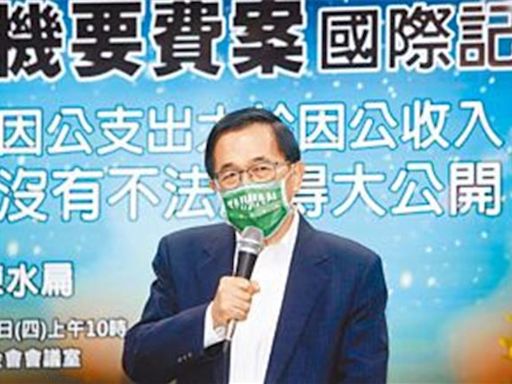 特赦無望…陳水扁為「這件事」明天北上 柯P也會到場 - 政治