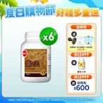 【葡萄王】樟芝王100粒x6瓶 (樟芝多醣9%)