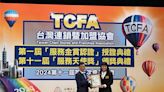 TCFA首屆服務金賞認證 71家企業、年營業額破兆元