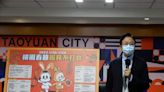 桃市春節8大暖心服務不打烊 市民平安過好年