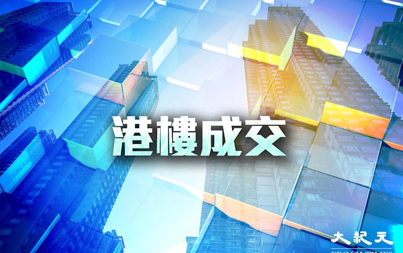 【車位成交】投資者斥140萬購蔚藍灣畔車位 料3.3厘回報