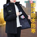 沖鋒衣外套女加絨加厚保暖登山服大碼寬松戶外防風防水風衣【飛女洋裝】