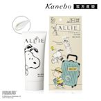 Kanebo 佳麗寶 ALLIE 持采UV高效防曬水凝乳EXP 90g#限定設計款SN