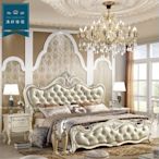 【新竹清祥傢俱】FBB-43BB02-W歐式新古典珍珠白六呎床架 雙人加大 臥室 皮床 雕花