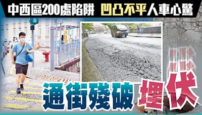 東方日報A1：通街殘破埋伏 部門修路踢都唔郁