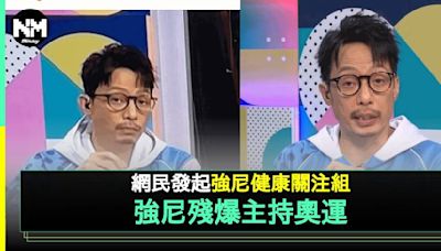 巴黎奧運｜51歲強尼捱夜主持奧運殘爆惹網民擔心 本尊親自回應 | 流行娛樂 | 新Monday