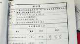 元大北士科案會議紀錄未見主持人簽名 林延鳳：有不願背書之事？