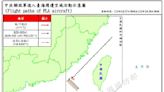 共機14架次擾台 2架殲11逾越中線