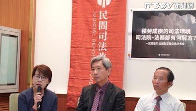 大量犯罪讓司法官勞累與日俱增 黃珊珊呼籲三黨修法「提升判決品質」