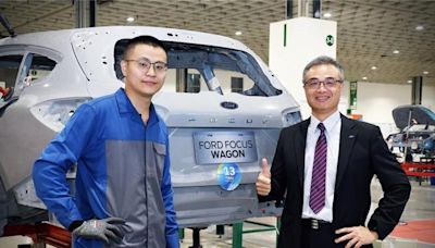 福特六和力挺技職教育 Ford Focus助陣勞動部全國技能競賽 - 財經