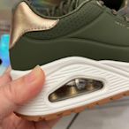 Skechers Uno女生7.5號休閒運動鞋～橄欖綠 ，現貨在美國需要您完成註冊ez way實名認證。