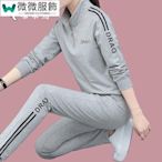 啄木鳥純棉運動服套裝女春新款大碼長袖休閑服衛衣兩件套~~微微服飾