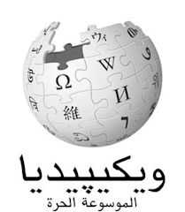 Egyptian Arabic Wikipedia