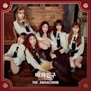 The Awakening (GFriend)