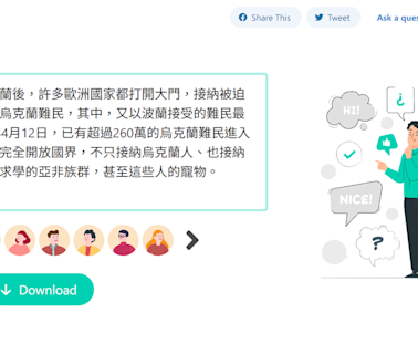 【59秒推薦生產力工具】免費線上文字轉語音工具VanillaVoice，能轉MP3檔並且支援中文與多國語言