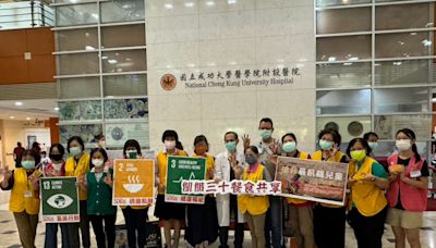 世展會、成大醫院共同響應 「乘飢行善」捐出一日餐費