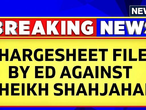 Sandeshkhali News | ED Files Charge Sheet Against Suspended TMC's Shajahan Sheikh | Bangla News - News18