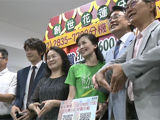 創世基金會推"兒童劇愛心票" 企業團體響應認購