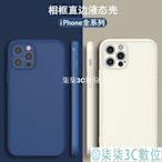 『柒柒3C數位』直邊蘋果手機殼iPhone12Pro Max液態硅膠11 Pro 7/8plus/xs/xr防摔殼