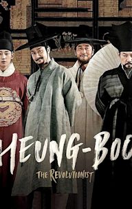 Heung boo: The Revolutionist